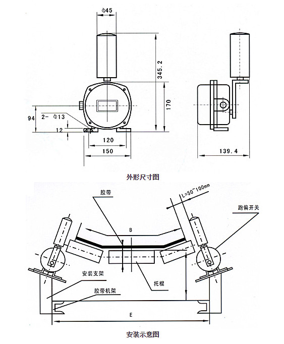 跑偏開關外形尺寸及安裝示意圖.jpg