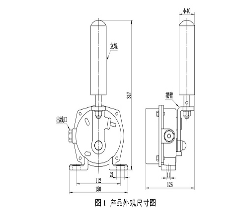 HHTSD-1兩級跑偏開關質量可靠KBW-220P防爆兩級跑偏開關